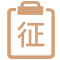 国有土地上房屋征收