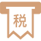 税收管理领域